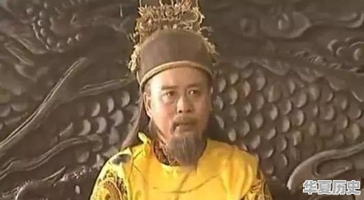 中国历史上命运最好、结局最好的皇帝是谁 - 华夏历史