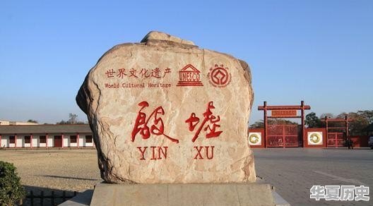 中华文明有据可查的历史到底有多少年？五千年文明史靠谱吗 - 华夏历史