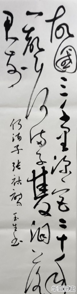 林徽因才貌双全，建筑设计、书法，写作，如何评价一下她 - 华夏历史