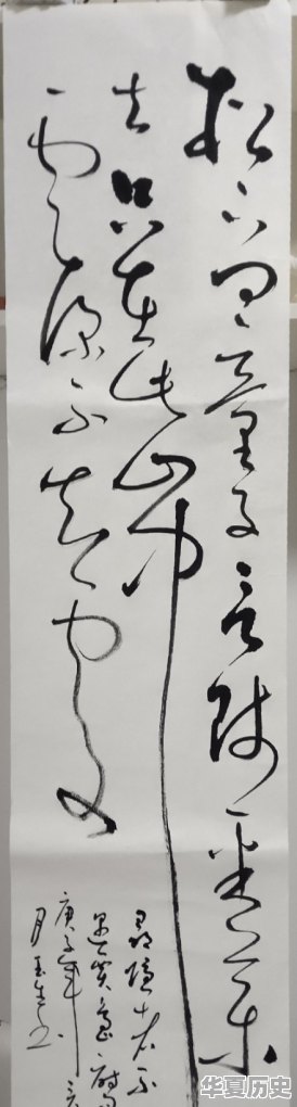 林徽因才貌双全，建筑设计、书法，写作，如何评价一下她 - 华夏历史