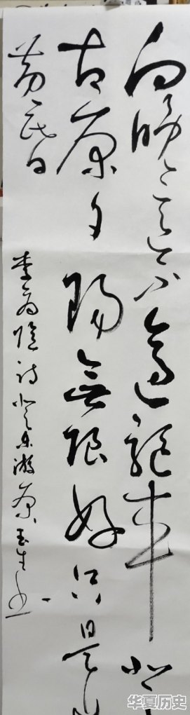 林徽因才貌双全，建筑设计、书法，写作，如何评价一下她 - 华夏历史