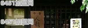 老字号的小城湘遇湘菜馆，还有谁没吃过的