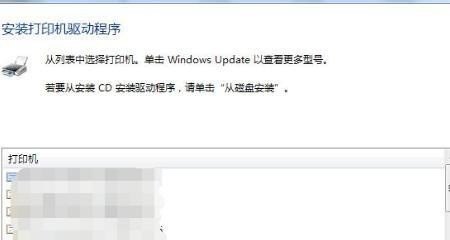 打印机和电脑怎么连接