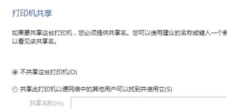 打印机和电脑怎么连接