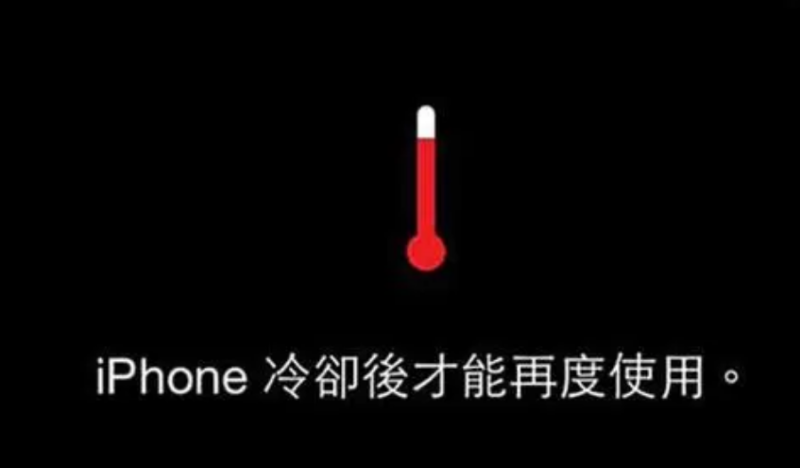 手机一玩就发烫是不是坏了