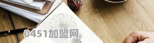 早教托育加盟有些品牌？有好的推荐吗
