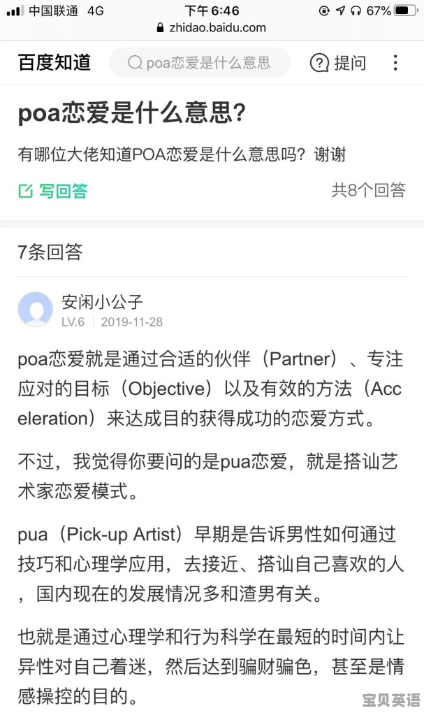 本人喜欢英语，也在通过看美剧学习英语，大家交流一下怎么样学习 - 宝贝英语