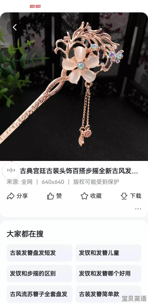 认命英语怎么说呢