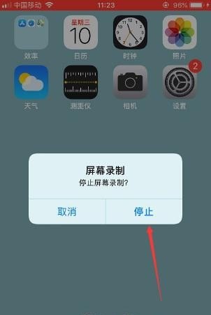 手机自带录屏功能在录屏时为什么没有声音