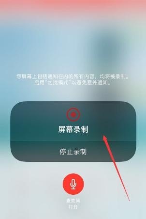 手机自带录屏功能在录屏时为什么没有声音