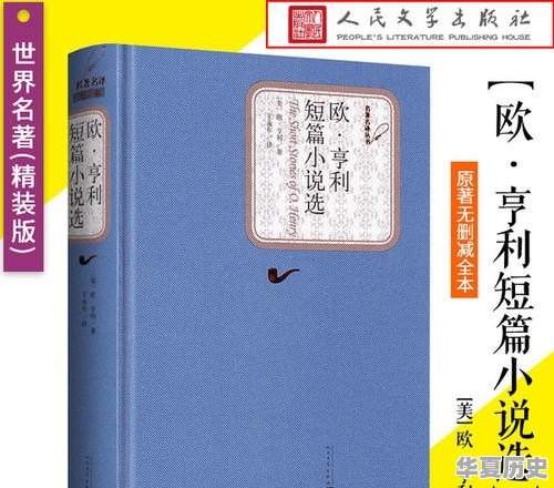 有哪些文笔佳高质量的短篇小说？（中国历史相关） - 华夏历史