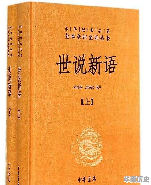 有哪些文笔佳高质量的短篇小说？（中国历史相关） - 华夏历史