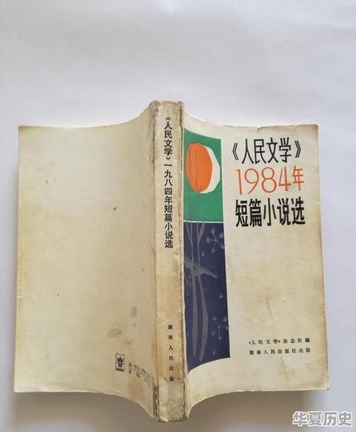 有哪些文笔佳高质量的短篇小说？（中国历史相关） - 华夏历史