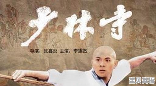 你还记得看过最劲爆的电影是哪部吗 - 宝贝英语