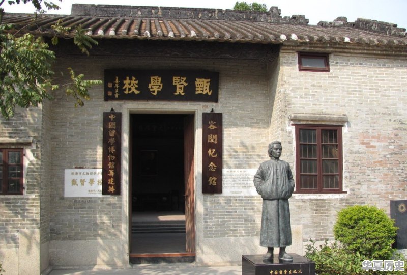 中国历史上第一位留学生是谁 - 华夏历史