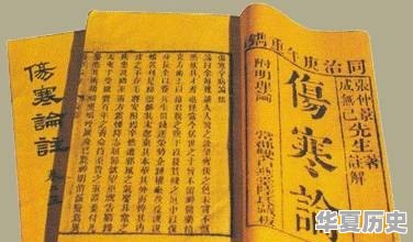 有谁听过忆忘讲的硬核《伤寒论》，到底靠不靠谱 - 华夏历史