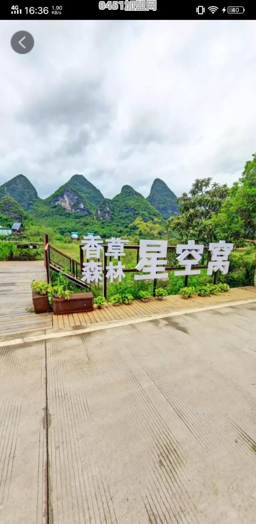 准备去阳朔了，求阳朔特色客栈，特色旅馆推荐呀