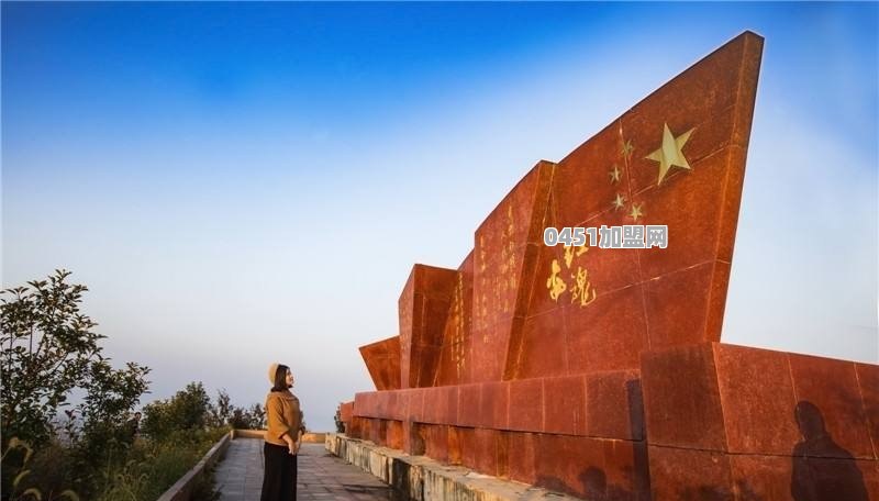 旅游热即将兴起，请推荐一下你家乡最有代表性的景点是哪个