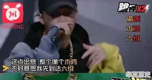中国古代有自己的“嘻哈音乐”吗 - 华夏历史