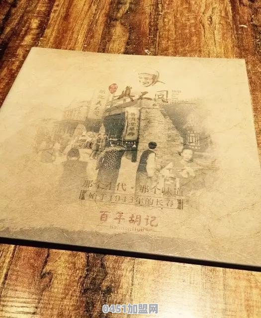 长春还有哪些老字号在经营呢