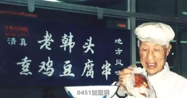 长春还有哪些老字号在经营呢
