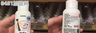名创优品怎么样
