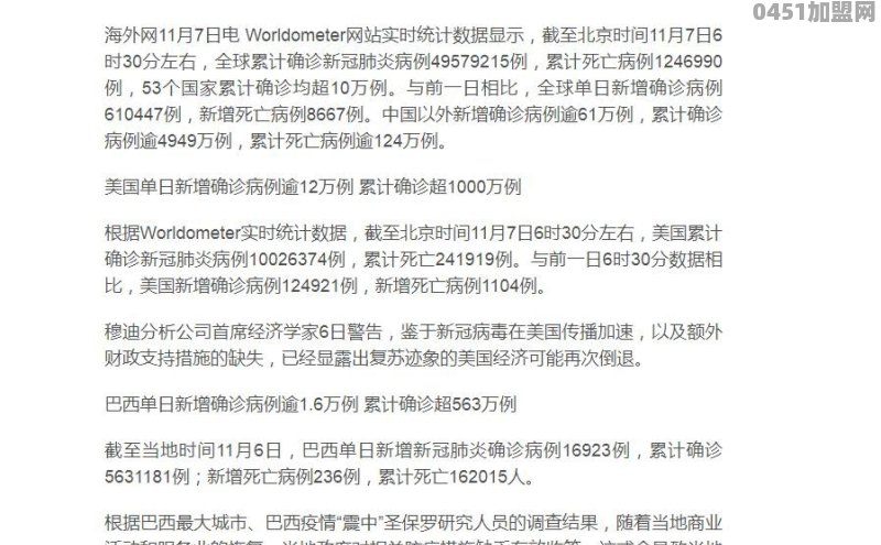 坐标广州，想创业开家奶茶店维持生计，大概费用有多少？如何经营比较好