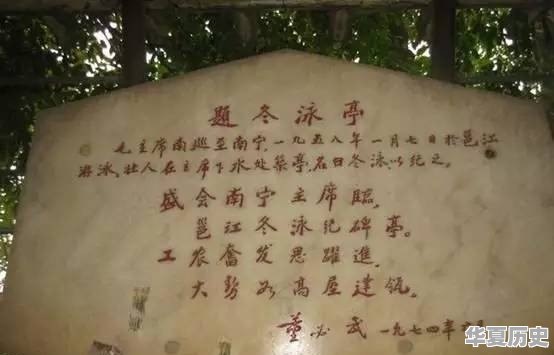 南宁有哪些典故 - 华夏历史