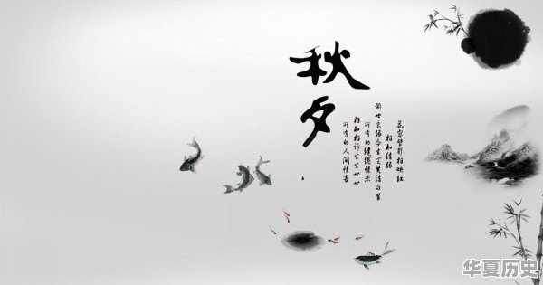 诗经中有哪些诗篇描写了民俗节庆 - 华夏历史