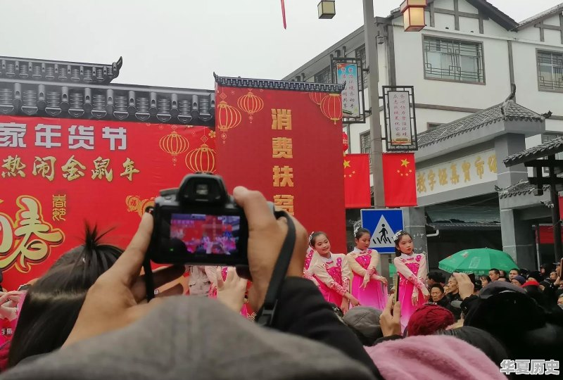 过年去哪里玩热闹 - 华夏历史