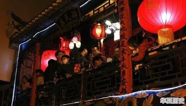 过年去哪里玩热闹 - 华夏历史