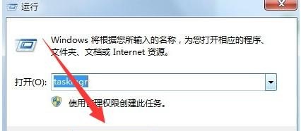 怎么打开任务管理器