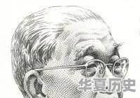 严姓为稀少姓氏 严姓名人有哪些