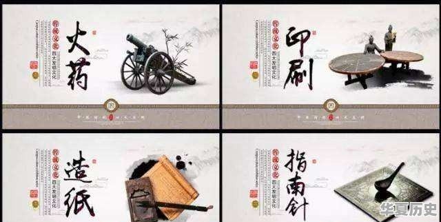 如果回到秦朝，你能发明什么来改变历史 - 华夏历史