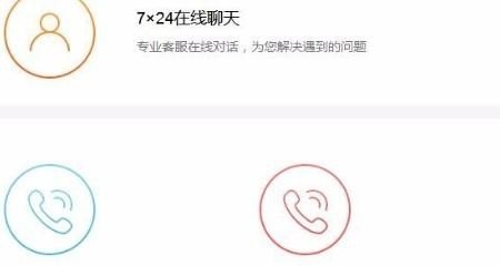 小米官方售后维修中心网站