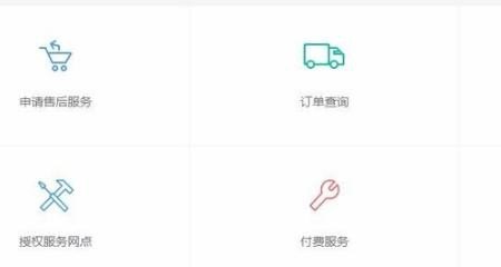 小米官方售后维修中心网站