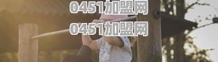 你们有遇到过厚颜无耻的亲戚吗