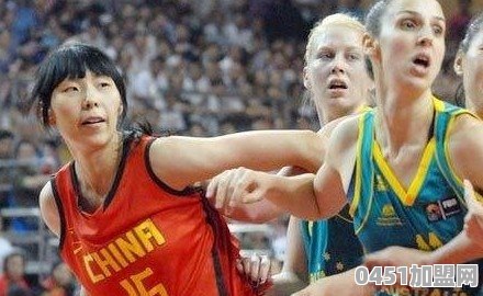 中国女足历史上第一位进球之后脱衣庆祝的球员有什么特别的故事吗