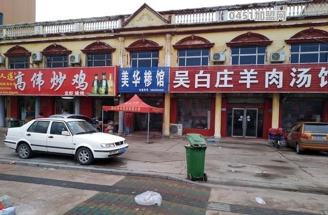 为什么大多数的穷人不敢自己创业，是担心赔了吗