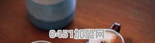 坐标保定，开一家奶茶饮品店，费用是多少