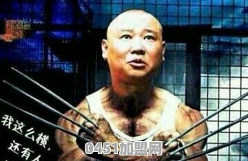 关于小餐馆经营