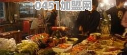 关于小餐馆经营