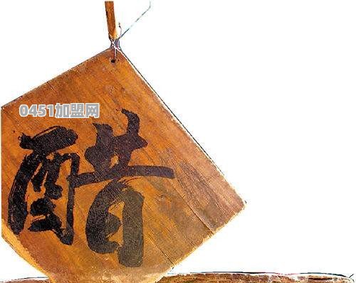 山西本地的朋友，可以推荐几个你们那正宗的山西陈醋品牌给我吗