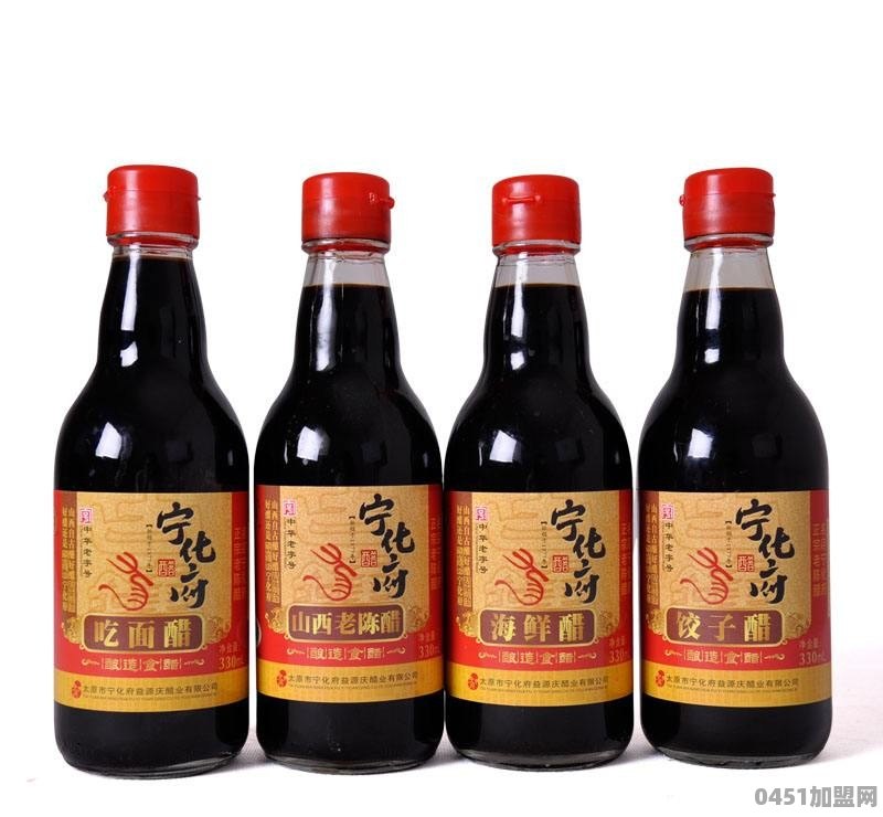 山西本地的朋友，可以推荐几个你们那正宗的山西陈醋品牌给我吗