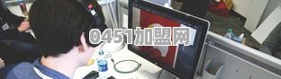 90后有点存款想开一个奶茶类加盟点，收入可观么