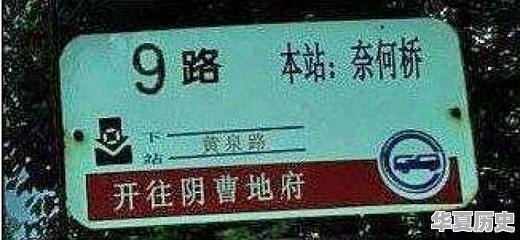 泰安古代皇帝封禅之地，为什么还被称为鬼都，有什么典故 - 华夏历史