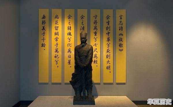 张煌言抗清二十年为什么会失败呢 - 华夏历史