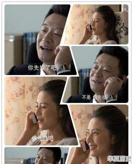 历史记载曹操和袁绍年轻时偷过别人家的新娘子，你还知道哪些历史名人做过的荒唐事 - 华夏历史