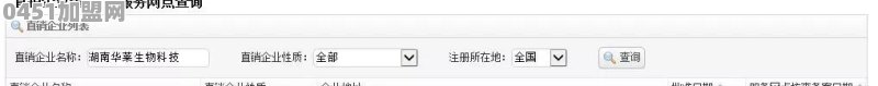 丈母娘被忽悠搞直销7000元卖黑茶，劝我们入伙怎么办