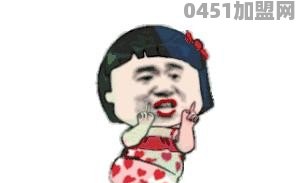 丈母娘被忽悠搞直销7000元卖黑茶，劝我们入伙怎么办